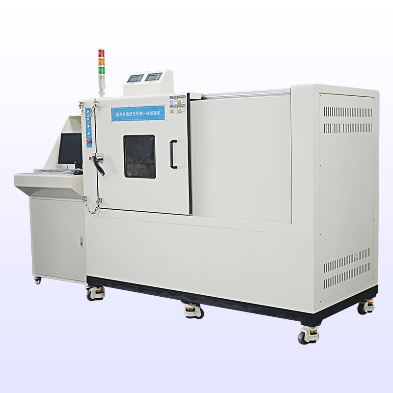 動力電池擠壓針刺一體試驗機(jī)